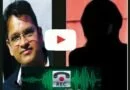 विधायक पति बाबूलाल व महिला पार्षद के ऑडियो वायरल में अब आया नया मोड, कई गंभीर सवाल खड़े कर रहा यह मामला